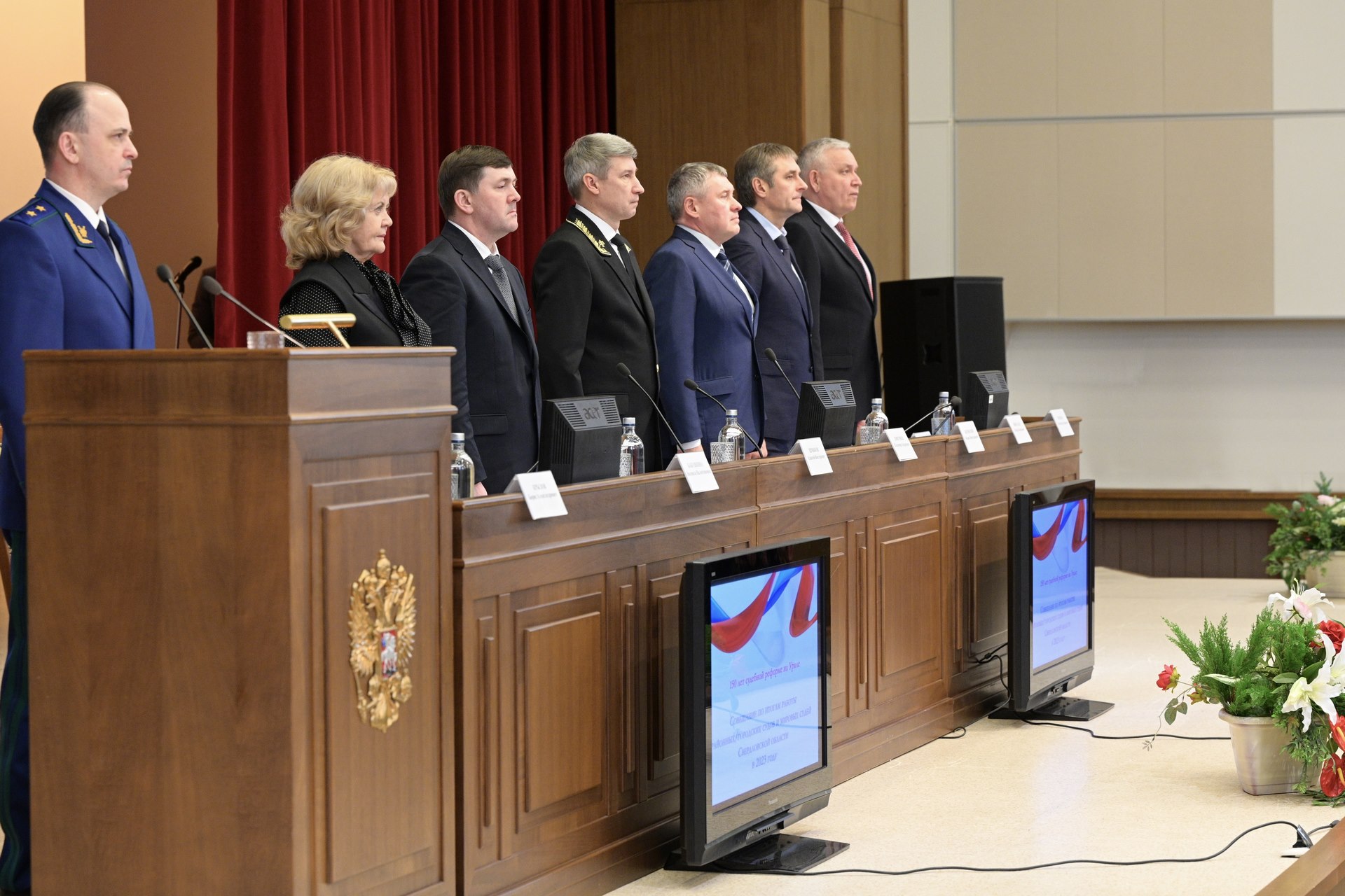 Свердловские власти отметили вклад районных и мировых судей в экономическое  развитие региона и защиту интересов уральцев | 16.02.2024 | Екатеринбург -  БезФормата